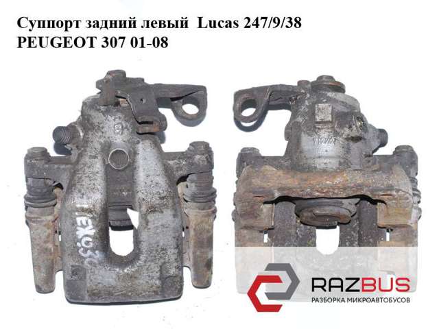 Скоба суппорта заднего 440466 PEUGEOT