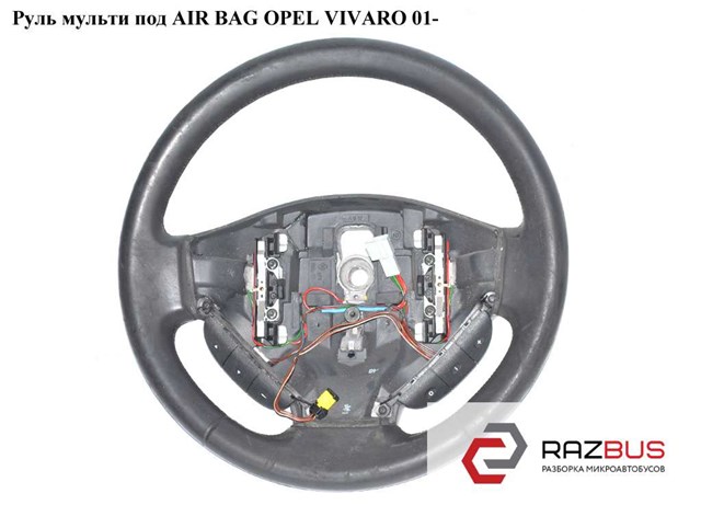 OPEL 4412797 Руль в наличии Житомир