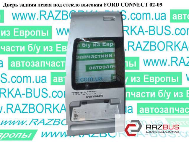 4413663 Ford