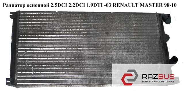 Радиатор охлаждения 4415066 RENAULT