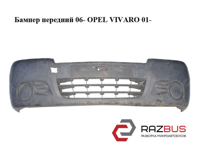 4416679 OPEL купить в Чернигов