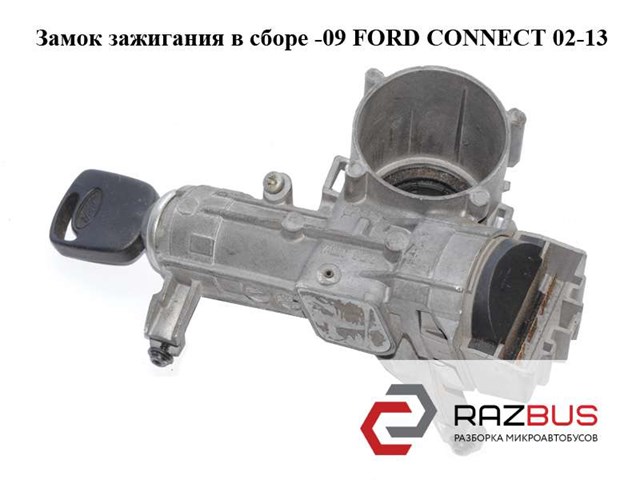 FORD 4425137 Решетка дворников правая в наличии Запорожье