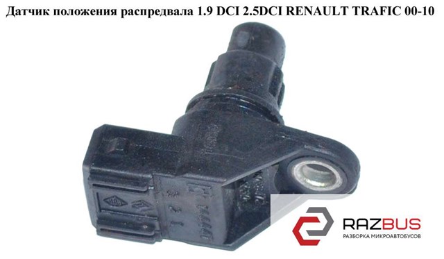 4433633 RENAULT Датчик коленвала купить в Тернополь