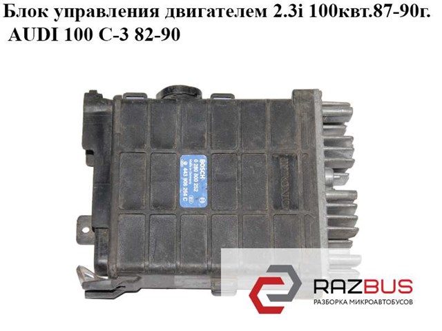 443906264C купить Черновцы