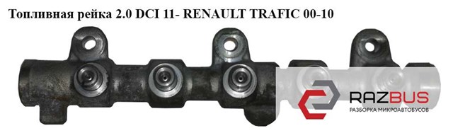 445214258 RENAULT купить в Львов