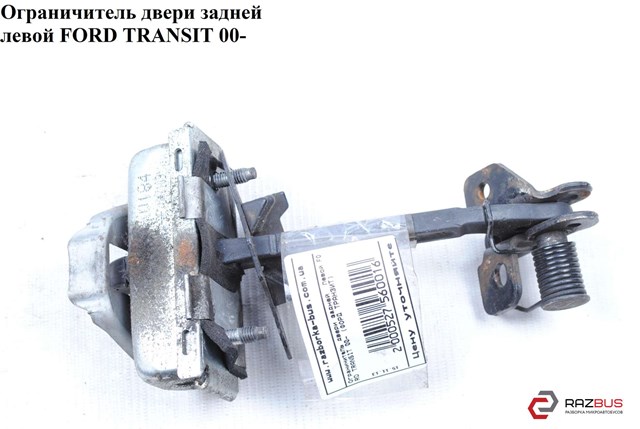 4470431 FORD купить в Сумы
