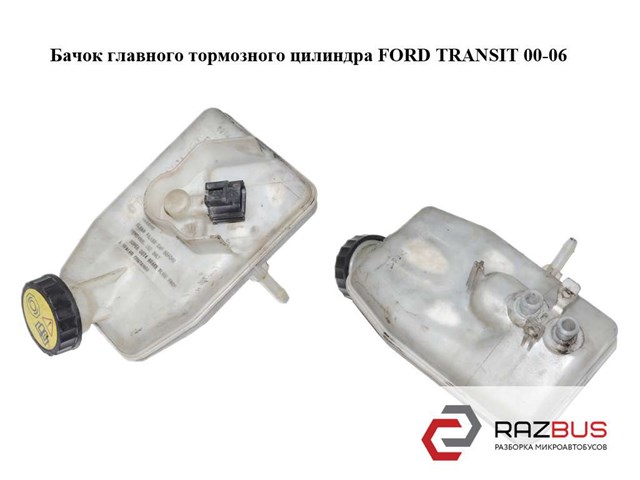 4476141 FORD Бачок тормозной купить в Тернополь