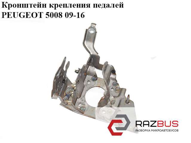 4500Z2 Педаль тормоза купить Ирпень