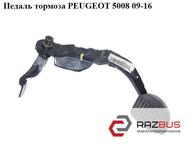 4501AK Peugeot/Citroen