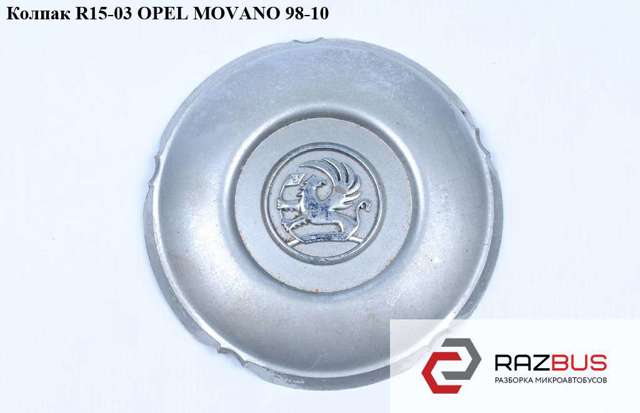 4502221 Opel