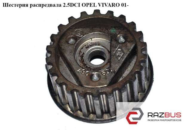 4506087 Opel