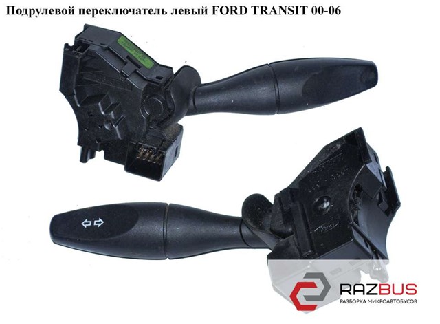 FORD 4533629 Левый подрулевой переключатель в наличии Киев
