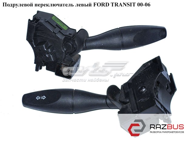 FORD 4533629 Левый подрулевой переключатель в наличии Киев