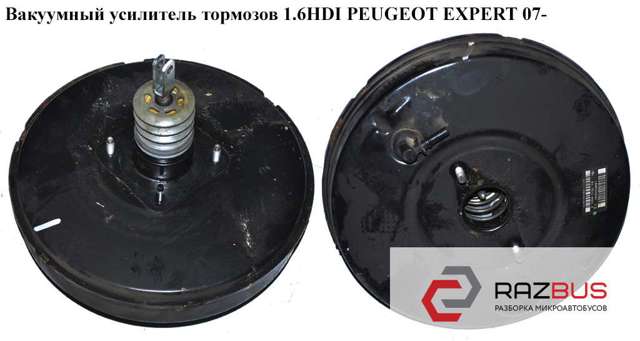 4535X0 Усилитель тормозов купить Харьков
