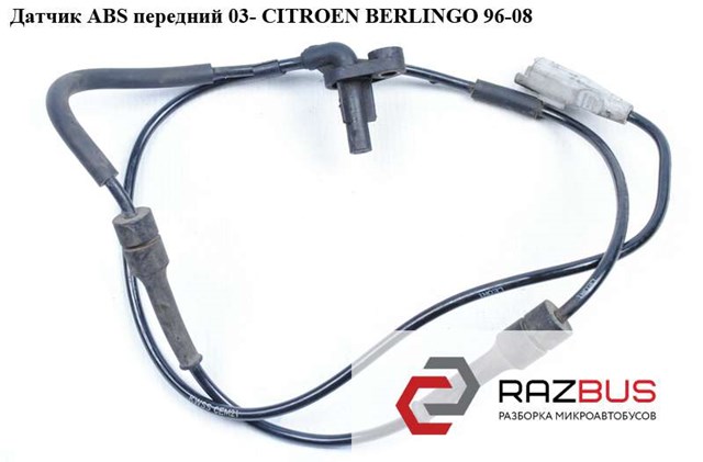 Передний датчик АБС 4545C8 PEUGEOT