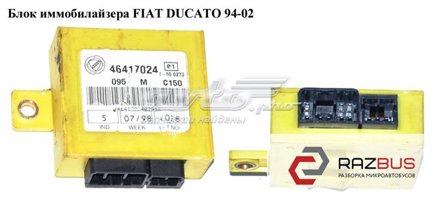 Блок иммобилайзера   fiat ducato 94-02 (фиат дукато); 46417024 46417024