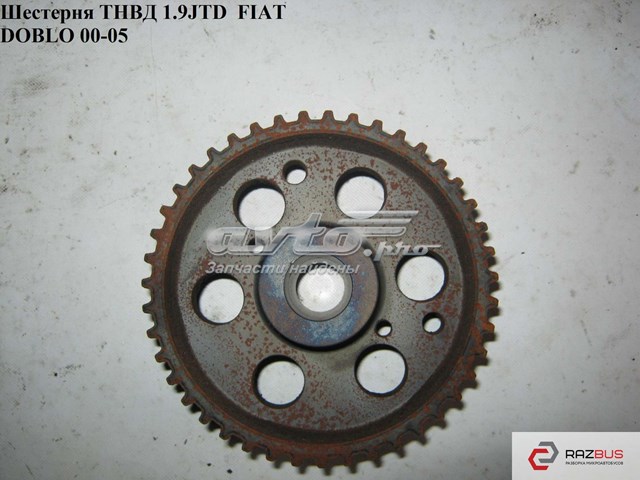 46452570 FIAT купить в Харьков