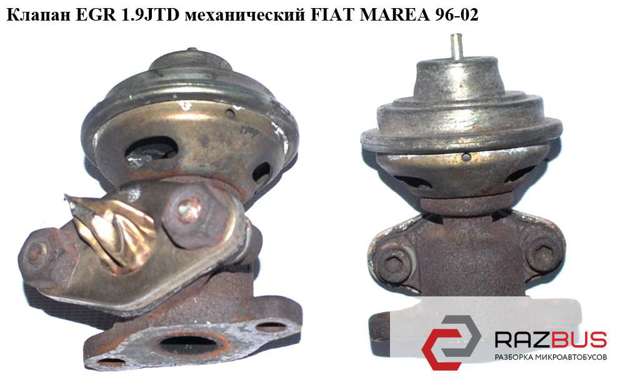 FIAT 46460132 Клапан ЕГР в наличии Кривой Рог