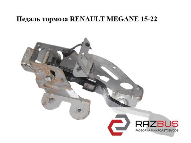 465013420R RENAULT Педаль тормоза купить в Сумы