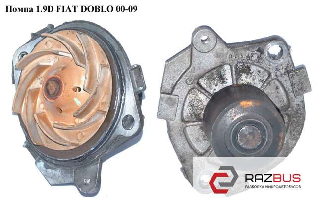 Помпа охлаждения 46515970 FIAT