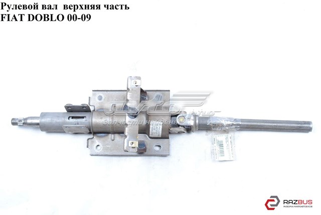 46737537 FIAT купить в Павлоград