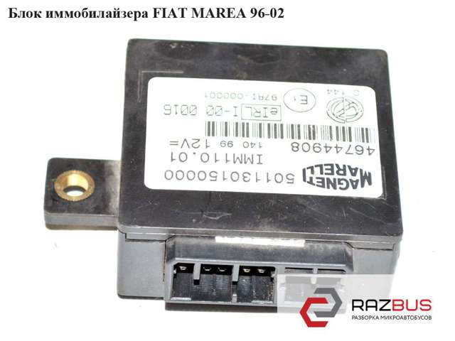 46744908 FIAT купить в Львов