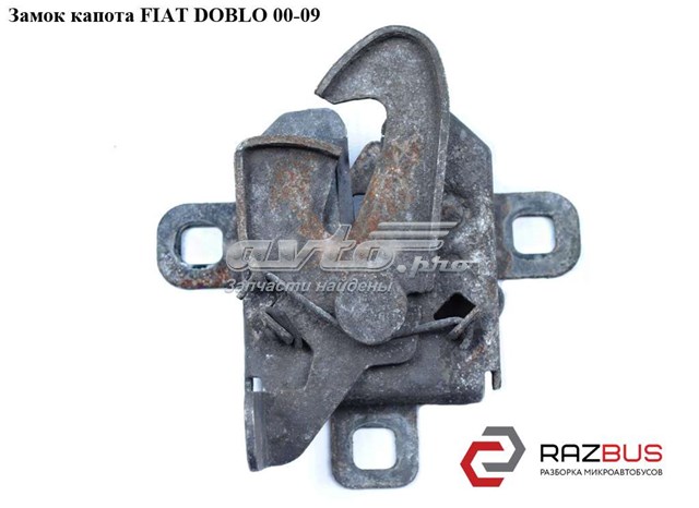 Замок крышки капота 46747434 FIAT
