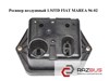 Ресивер воздушный 1.9jtd  fiat marea 96-02 (фиат мареа); 46764005 46764005