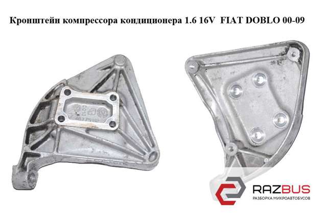 46775112 купить Хмельницкий