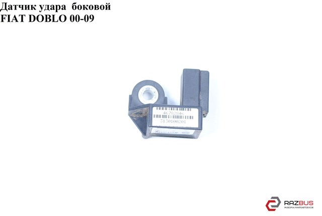 46782846 FIAT купить в Хмельницкий