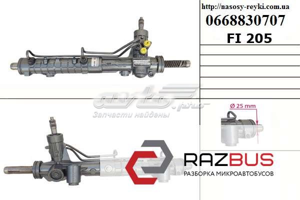 46794039 FIAT Рулевая рейка купить в Кривой Рог