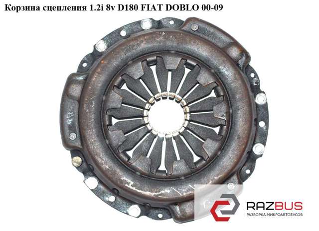 Корзина диска сцепления 46810285 FIAT