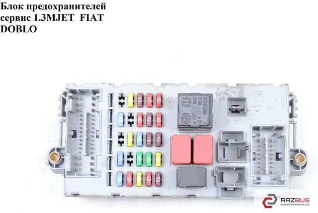 46812228 купить Хмельницкий