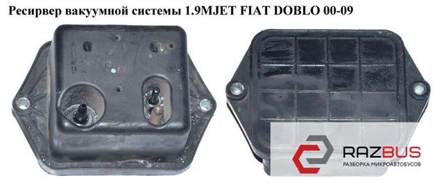 46845905 FIAT купить в Кривой Рог