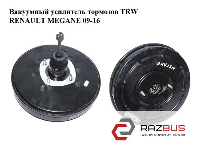 Усилитель тормоза вакуумный 472100005R Renault (RVI)