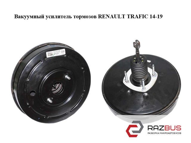 472100676R купить Хмельницкий