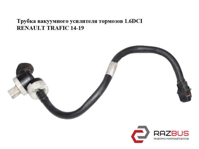 474013329R RENAULT купить в Каменское