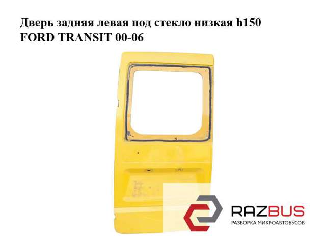 Дверь задка (две двери) 4776720 FORD