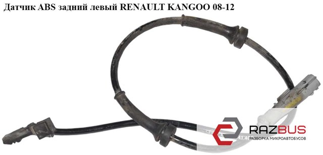 479000026R Датчик АБС задний левый купить Николаев