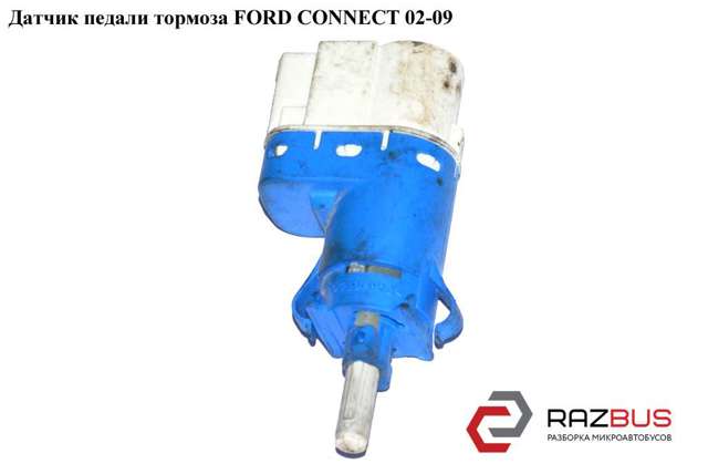 4832219 Датчик стоп сигнала купить Кривой Рог