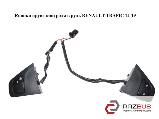 484007588R Renault (RVI)