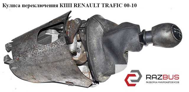 4913921 купить Павлоград