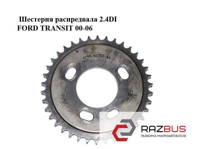 Регулятор фаз газораспределения Ford Transit V