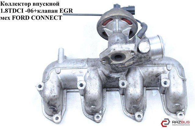 FORD 4M5Q9424BB Клапан ЕГР в наличии Тернополь