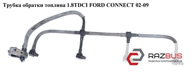 FORD 4R809F951AA в наличии Львов