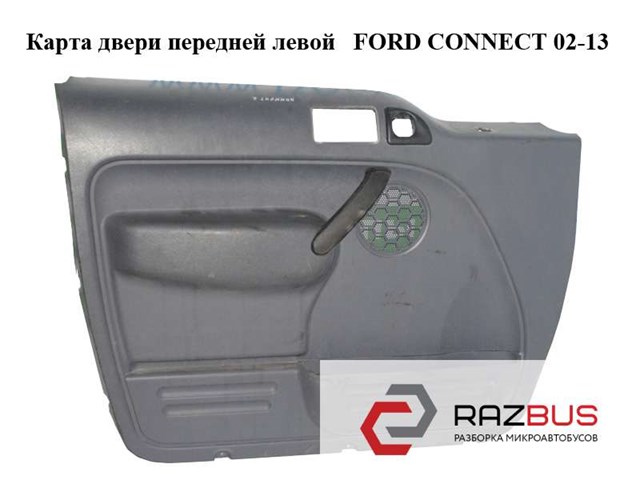 FORD 4T16V23943 в наличии Каменское