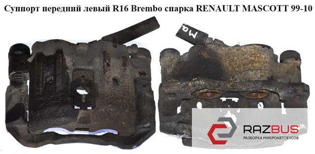 5001848129 RENAULT Суппорт тормозной передний левый купить в Павлоград