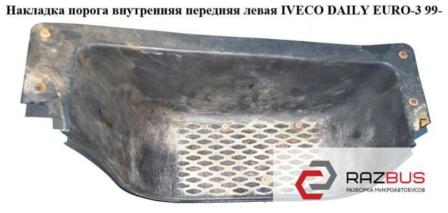 IVECO 500312439 в наличии Винница