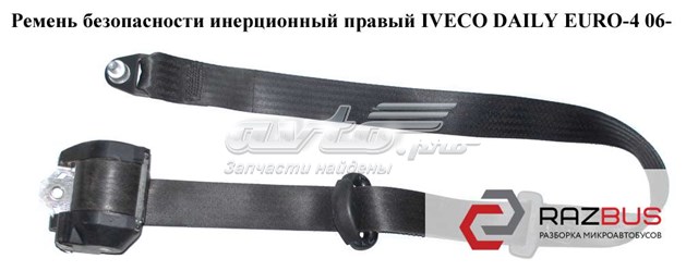 500314022 купить Павлоград