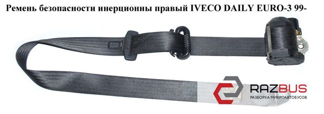 500314022 купить Запорожье
